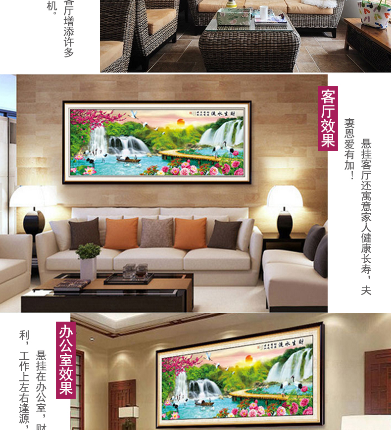 
                                        KS十字绣官方旗舰店客厅新款大画1.6米2.2米金色年华金色富锦大幅 9288金色年华全景220X80CM用三股棉线绣                
