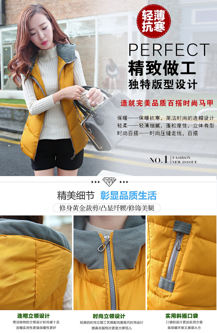 倾罄  2015秋冬季新款女装韩版修身加厚棉衣连帽时尚背心马甲女短款羽绒棉服外套 红色 XXL