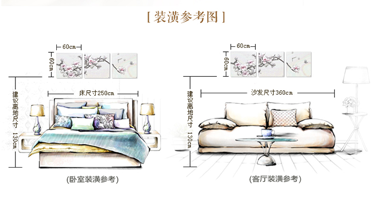 福雕家饰 现代装饰画客厅画沙发背景墙画 无框三联恬静雅致风格 家居浮雕画壁画挂画 紫荆花 红色 60*60*3