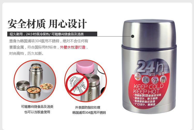 清水大容量保温饭盒  不锈钢焖烧壶    焖烧杯罐便携保温壶  保温汤壶粥壶6251 800ml