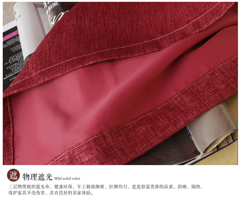 铭聚布艺简约现代加厚亚麻遮光卧室客厅窗帘布料成品定制 极简亚麻 蓝色-窗帘-挂钩式 定制1.5米宽*2.65米高