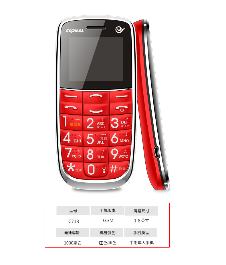 首信(CAPITEL)S900 联通\移动2G翻盖老人手机 手机 珍珠白