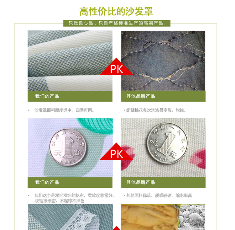 壹零 全棉纯棉加厚加宽沙发罩沙发巾沙发垫 绿叶情缘 三人规格210*300cm