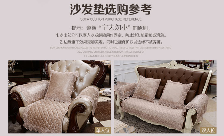 
                                        真琴 欧式沙发垫子皮沙发罩套装蕾丝坐垫 丝绒印象 浅咖色 60*60cm扶手巾                