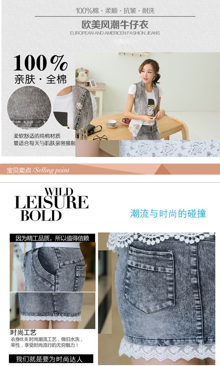 衫蔻诚品 春夏韩版蕾丝拼接女牛仔半身裙套装短袖短裙三件套 黑色 S
