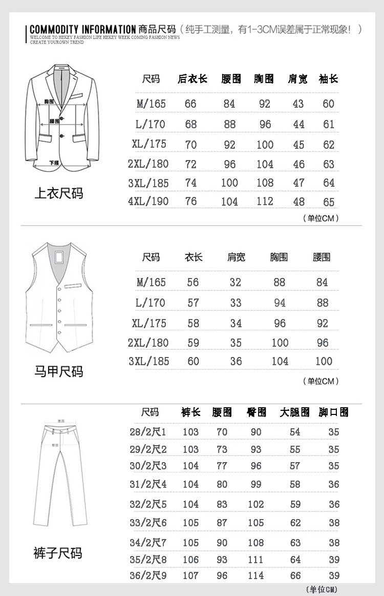 原玥西装三件套修身韩版初中生高中学生小西服正装宴会毕业礼服西装