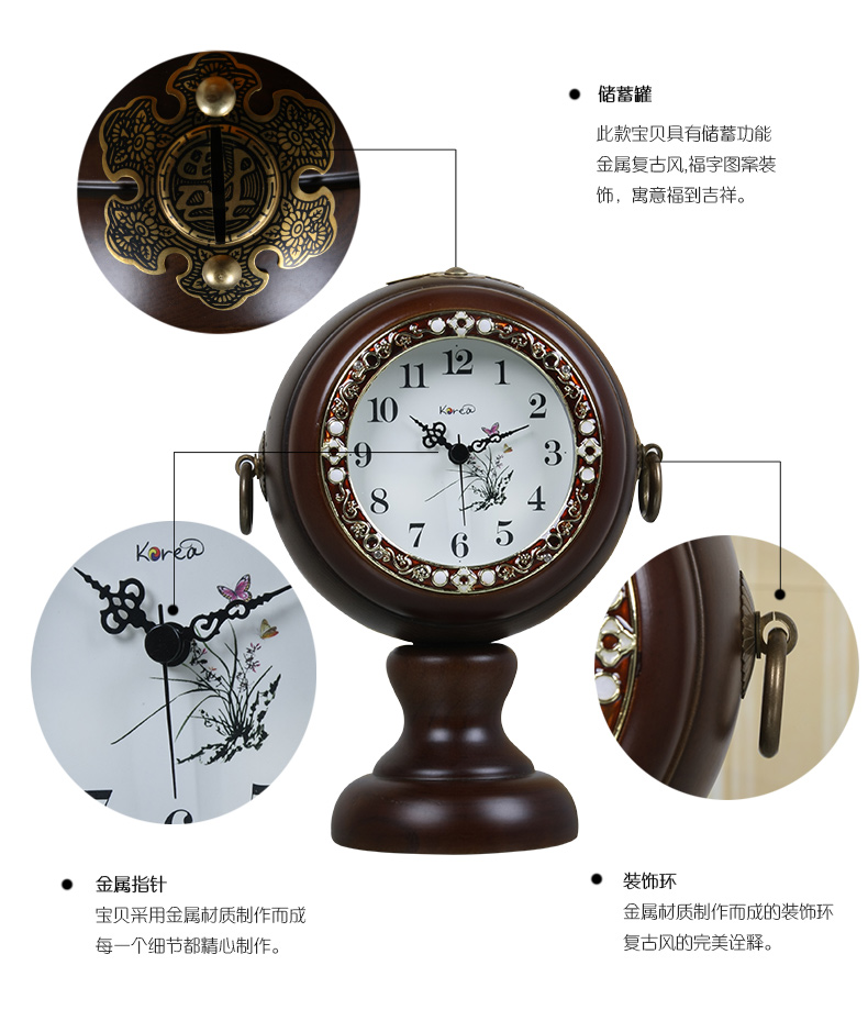 TQJ韩式/欧式风格双面实木座钟/扫秒静音机芯/木质摆钟 棕色