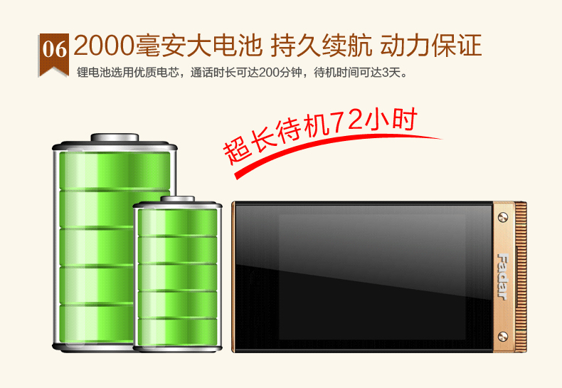 锋达通（Fadar）2014 电信3G智能翻盖老人手机 双模双待 金+咖啡