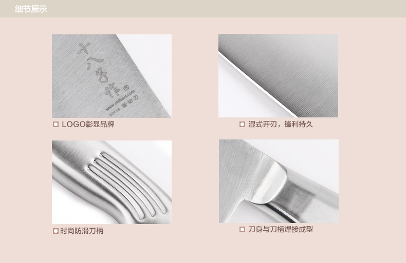 十八子作 银盈斩切刀S2504-A 不锈钢菜刀厨刀厨房刀具
