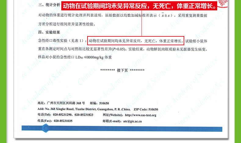 
                                        绿驰 纳米光触媒甲醛清除剂 新房装修家具去除甲醛苯氨喷剂 除油漆味异味 家具专用光触媒                