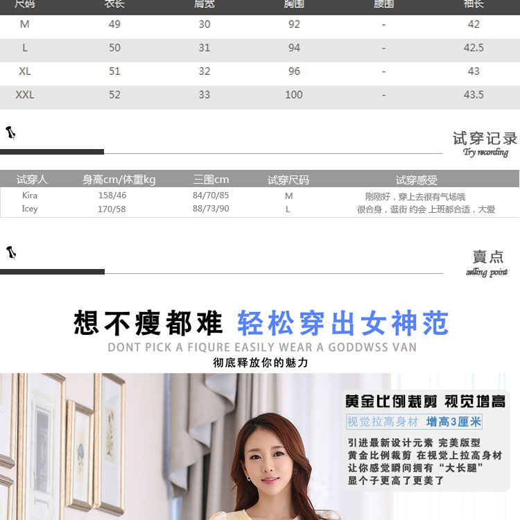 艾诺利亚春季新款七分袖大码女装修身上衣收腰蕾丝雪纺衫H3352 黄色花朵 XXL(121-130斤)