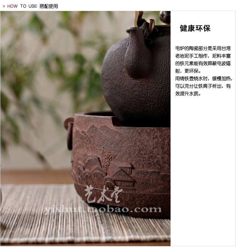 烟波旋钮款电陶炉 电风炉煮茶炉迷你台湾龙隐斋铁壶铜壶专用