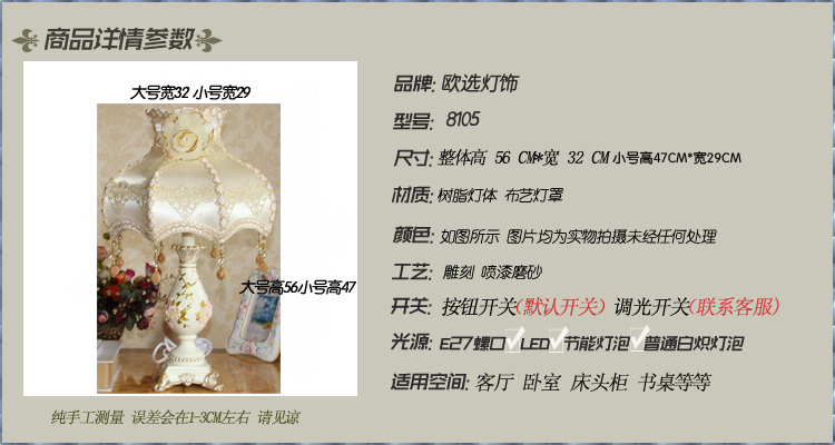 欧式田园公主台灯 温馨浪漫卧室床头调光灯 新款上市8105 8105 大号按钮开关