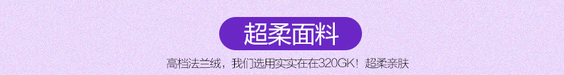 
                                        爱斯基摩人 毛毯子 加厚珊瑚绒毛毯被 法兰绒空调毯 儿童冬季用盖毯 格百丽 180*200cm                