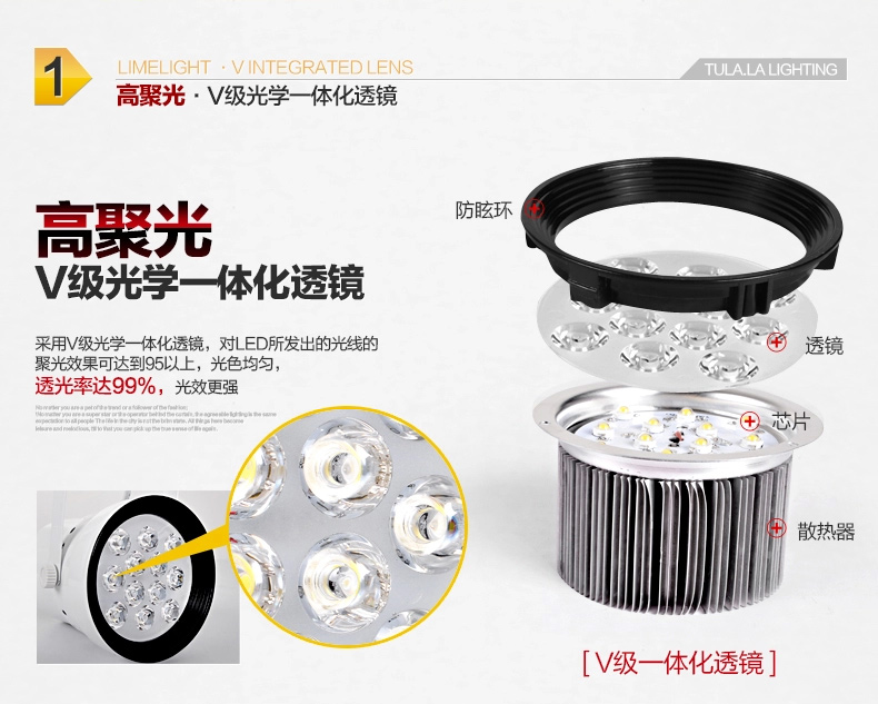 图拉 LED射灯服装店射灯全套轨道灯明装轨道灯具12w聚光灯背景墙灯7425 9w黑壳暖白光 吸顶式-明装款