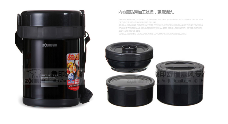 象印不锈钢真空保温饭盒/便当盒1.8L SL-GF18 CU香槟色配天蓝原包