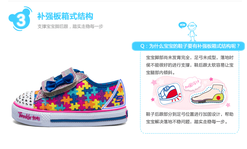 斯凯奇(skechers)2015年休闲女童帆布鞋 轻质舒适魔术贴儿童低帮板鞋