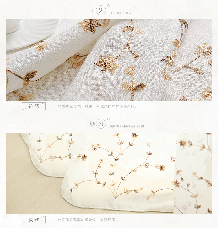 
                                        魔方 定制窗帘成品挂钩卧室客厅田园现代遮光布料*蝶恋花 蝶恋花-白色纱 定制挂钩1米宽专拍                