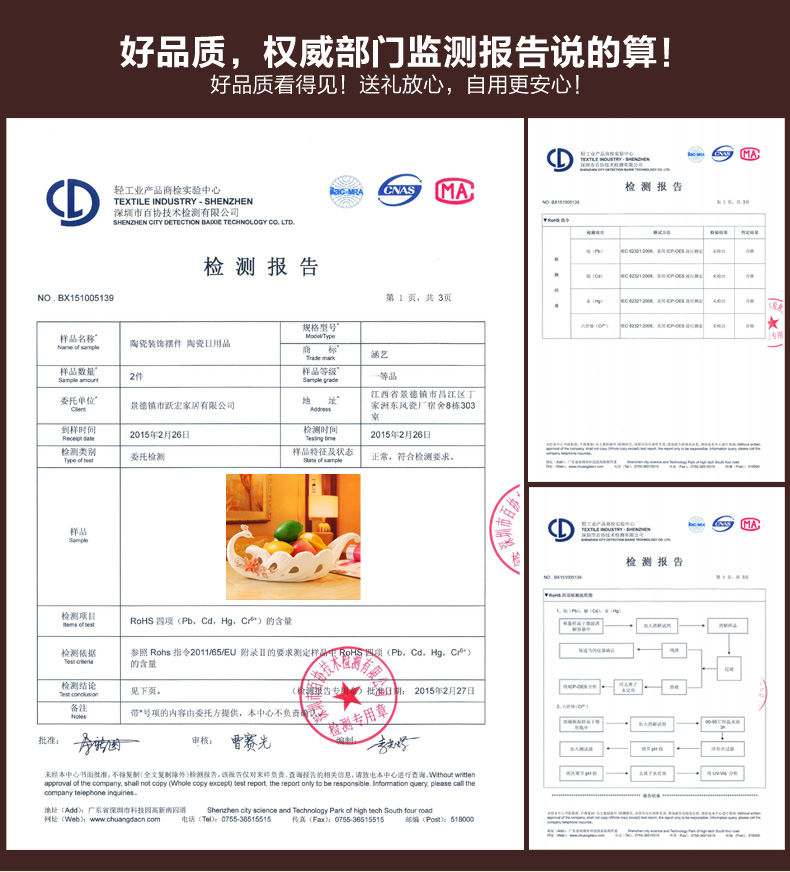 
                                        兆美达 描金孔雀欧式时尚创意陶瓷水果盘零食点心干果瓜子坚果篓家居白色 凤凰水果盘                