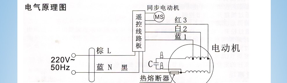 金羚(jinling)遥控壁扇家用电风扇可定时三档fb-40y1