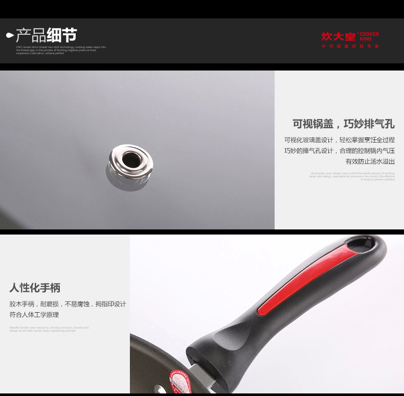 炊大皇健康无油烟不粘炒锅32cm电磁炉通用