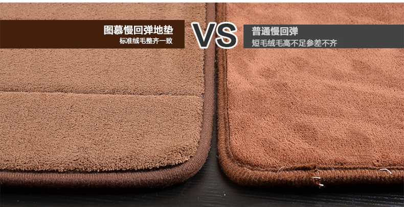 
                                        慕格 慢回弹地垫浴室防滑垫子卫生间吸水地垫进门口门垫厨房脚踏垫 咖啡色 400MMx600MM                