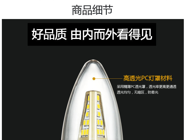 
                                        月影凯顿LED灯泡 节能省电尖泡蜡烛光源 E14-小螺口-5瓦（暖白）                