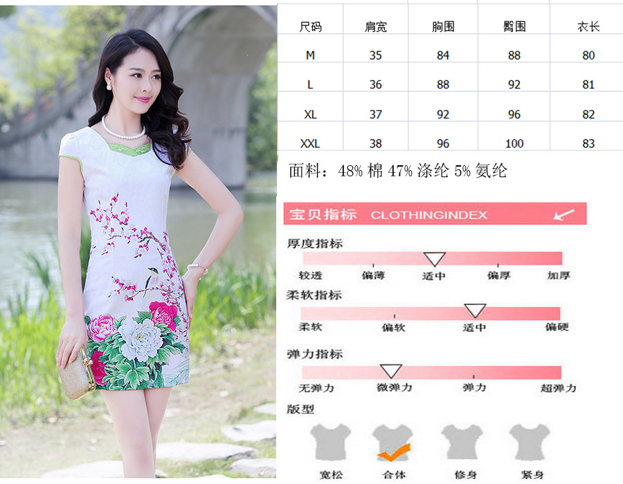 XUAN FENG 2015 summer new half sleeve Peony stamp beauty graphics thin improved cheongsam dress light blue Peony XL pictures, price, brand platters! Elections are good character, the national distribution, so why buy now enjoy more preferential! Health