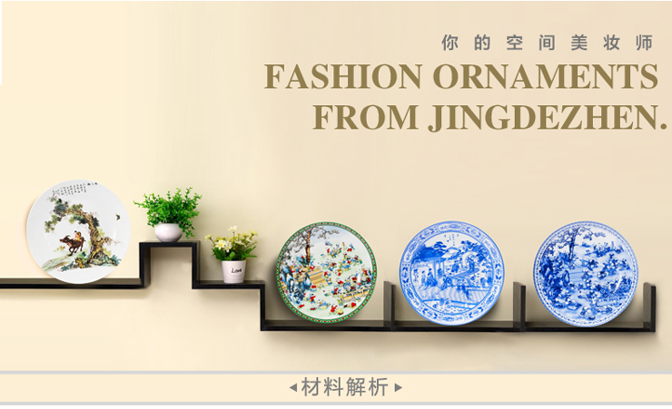 
                                                            欢畅陶瓷摆件工艺品装饰家居客厅书房装饰粉彩盘青花瓷器教师节礼物 青花百子图盘子+龙头支架                