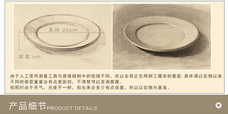 
                                        欢畅景德镇瓷器装饰盘摆件工艺品挂盘现代摆件家居装饰品smt 25cm双马齐奔+龙头支架                
