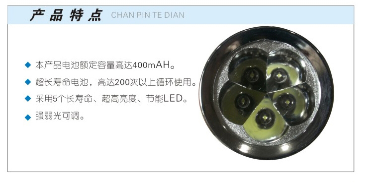 雅格 YG-3226 竹形手电筒 LED充电式 5个LED 灯泡