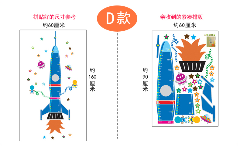乐宅 卡通儿童房量身高贴家饰客厅卧室背景装饰贴画可移除墙贴纸 宝宝身高尺 A款  长颈鹿身高 QL-816*S