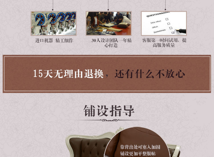 
                                        真琴 欧式沙发垫子皮沙发罩套装蕾丝坐垫 丝绒印象 浅咖色 60*60cm扶手巾                