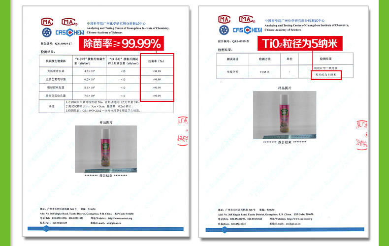 
                                        绿驰 纳米光触媒甲醛清除剂 新房装修家具去除甲醛苯氨喷剂 除油漆味异味 家具专用光触媒                