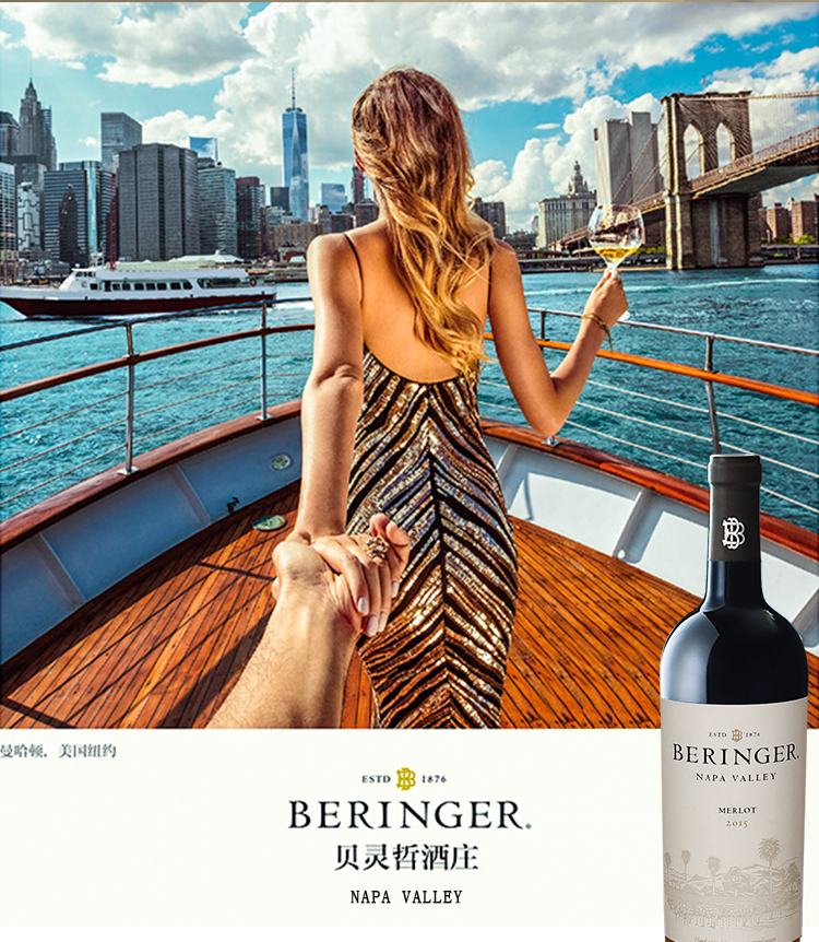 美国进口红酒 贝灵哲纳帕谷系列梅洛红葡萄酒 750ml