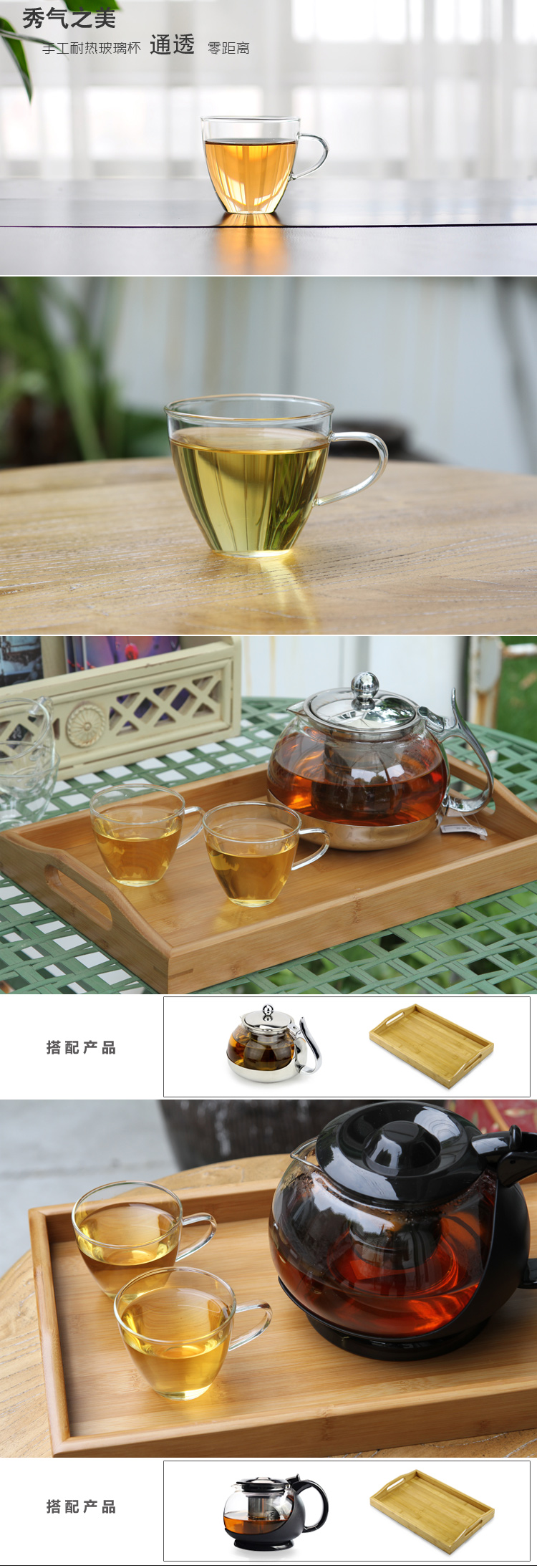 
                                        乐活易居 加厚耐热玻璃茶具 品杯 小茶杯 品茗杯 170ml 4只装                