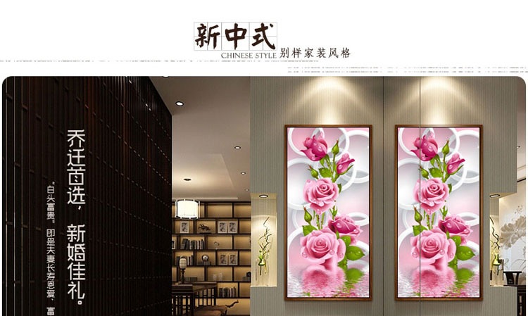 
                                        K-S钻石画满钻客厅新款粘钻点钻十字绣玫瑰花餐厅卧室5D钻石十字绣 方钻满钻 定制版 绣布尺寸210*110 cm                