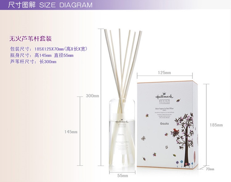 
                                        美国贺曼香薰 客厅薰衣草薄荷香薰精油 厕所香熏香氛 覆盖异味熏香精油含玻璃瓶香薰精油套装 300ML                