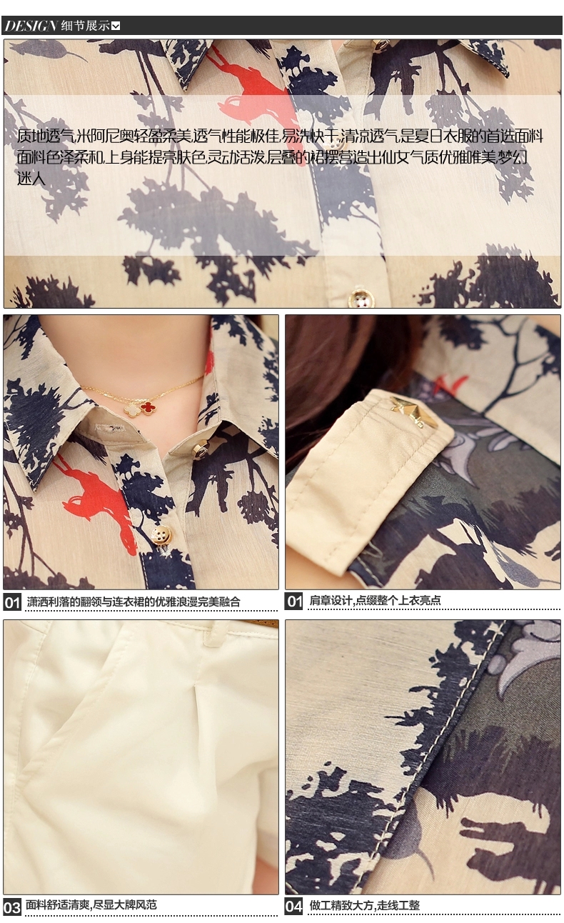 妙孜2015夏季新款 翻领印花雪纺上衣短裤女装两件套时尚休闲套装女 白色 L