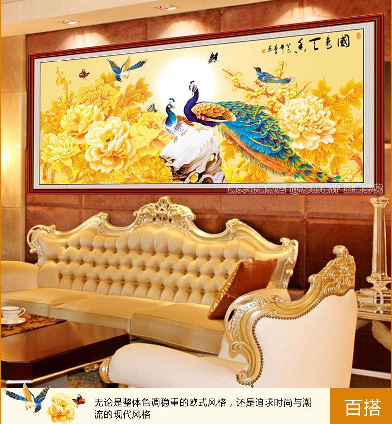 5D钻石画钻石绣新款客厅动物花卉大幅系列钻石十字绣圆钻点钻贴钻画国色天香 5D高清钻石画 100*42cm