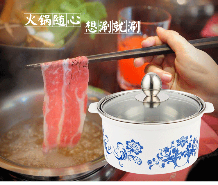 博尔乐 可分体防烫塑料框不锈钢涮涮锅18cm/单人迷你小火锅汤锅/电磁炉专用锅 粉色