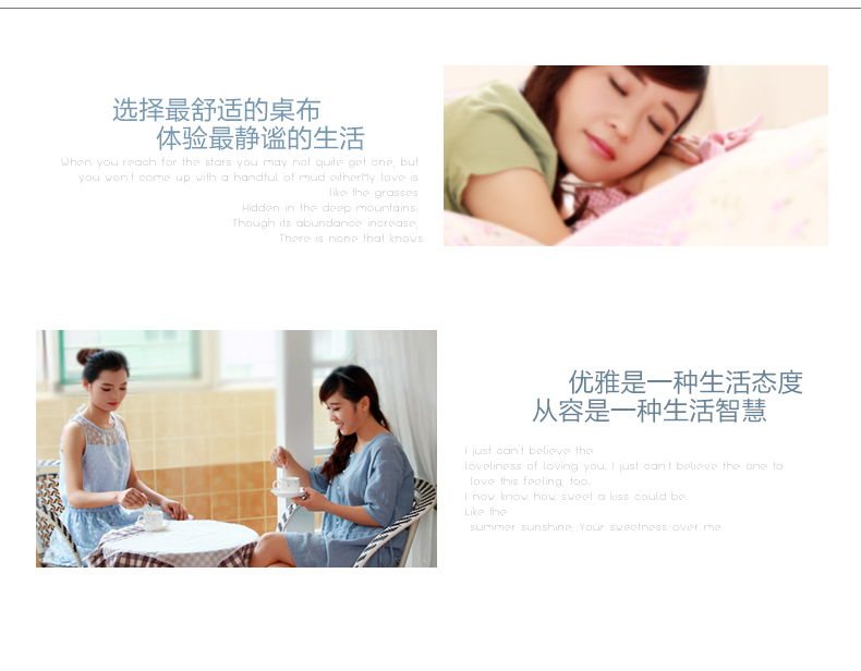佳尔美餐桌布艺茶几布台布韩版田园餐桌椅套装椅子布 罗曼时光 6个椅垫+6个椅背