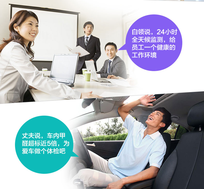 
                                        奥斯邦 优雅家用室内测甲醛检测仪器TVOC苯氨PM2.5雾霾表便携式空气质量测试仪表五合一 甲醛+TVOC检测                