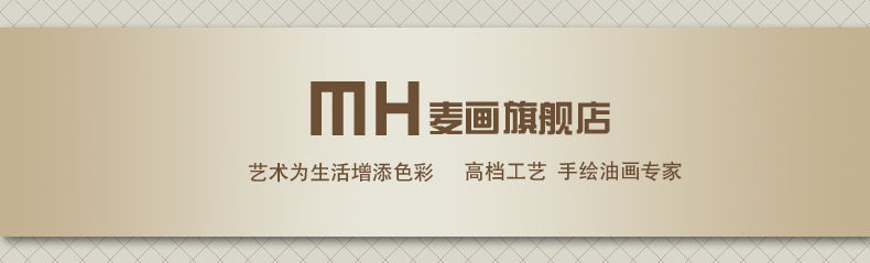 
                                        麦画 MH欧式客厅装饰画 纯手绘油画 肖像人物壁画 客厅餐厅卧室挂画 蒙娜丽莎的微笑 45*60cm                