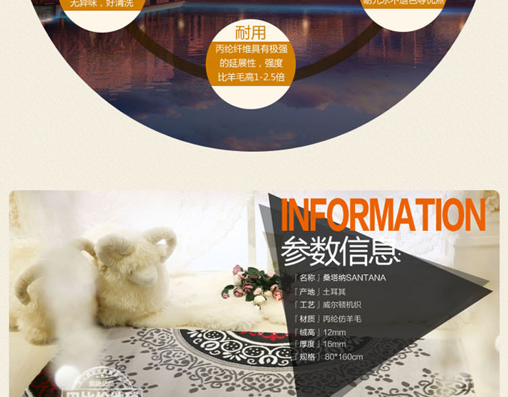 巴比伦（babylon）进口客厅仿羊毛厨房阳台卫浴卧室床边地毯 5017 800MMx1600MM