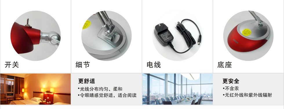 欧司朗（OSRAM）LED慕尼黑单臂台灯 护眼工作学习高端节能台灯 红色