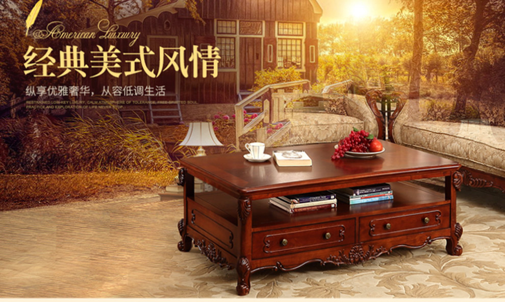 艾理思家具 电视柜茶几组合套装 欧式实木电视柜 美式茶几 茶几1.35米+801电视柜2米