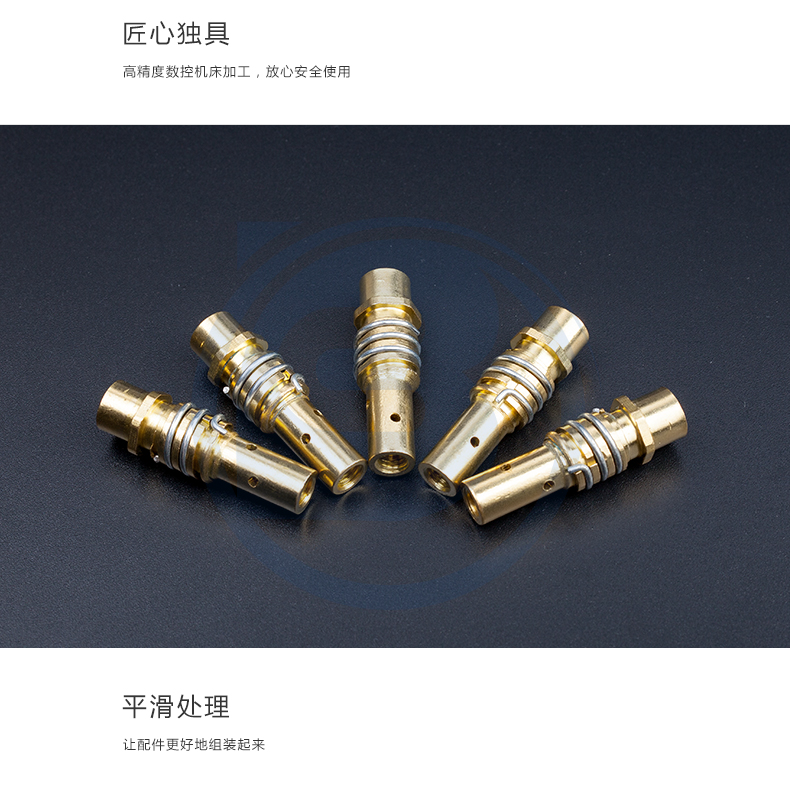 奥宾仕 (obenz)气体保护焊枪气保焊二保焊 二氧化碳焊枪 连接杆15ak