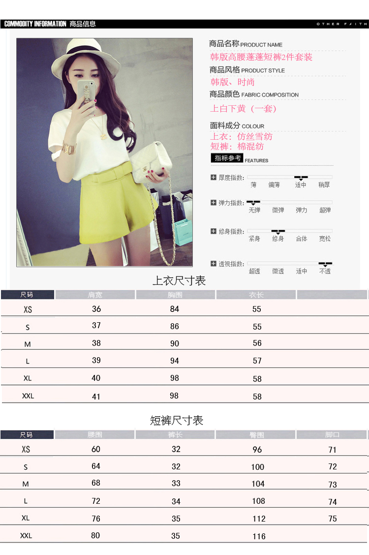 Pansplor 春夏季淑女韩版时尚连衣裙休闲大码雪纺衫裤裙两件套装潮流欧洲站 图片色 XXL