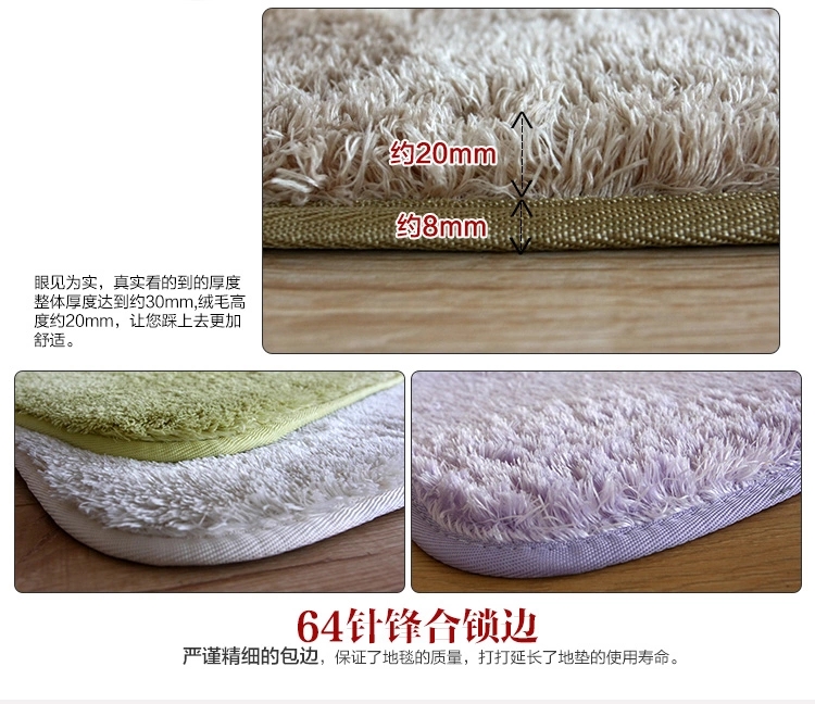 
                                        芦苇 可水洗机洗加厚柔细丝客厅卧室飘窗防滑地毯地垫 细丝抹茶绿 约70*140cm                